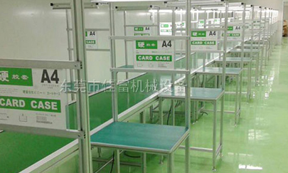 流水線生產(chǎn)廠家闡述工序同期化效率